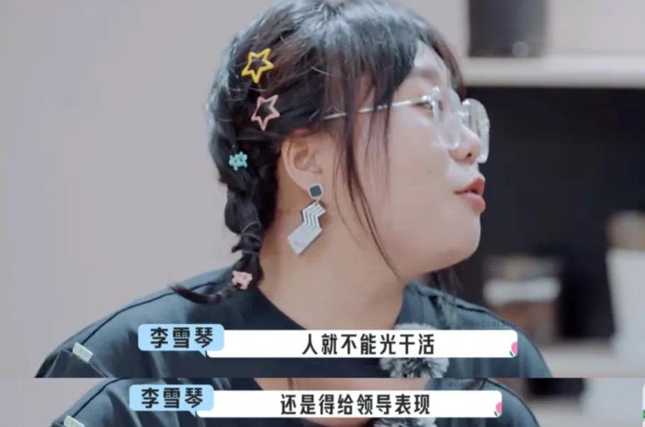 姐，再折腾就要被全网黑了吧？