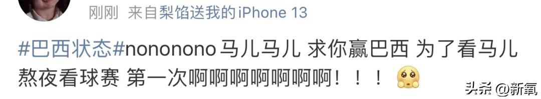 为了女粉连夜do脸染发，这新晋痞帅天花板是男菩萨吧？