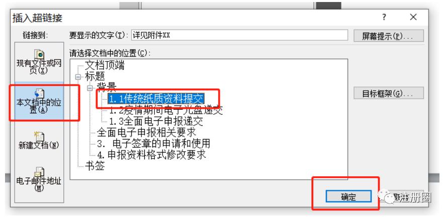 药品申报的申报资料在哪查,药品申报上市申请到批准要多久