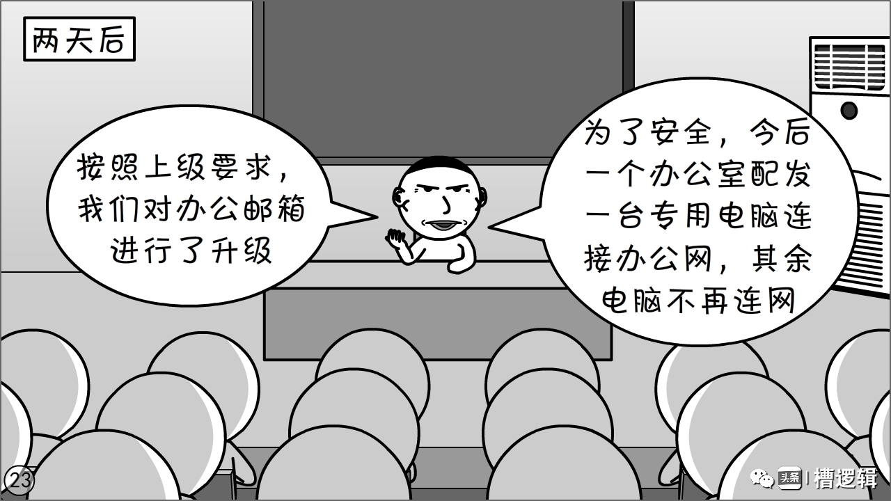 抓实抓细漫画,漫画抓小偷