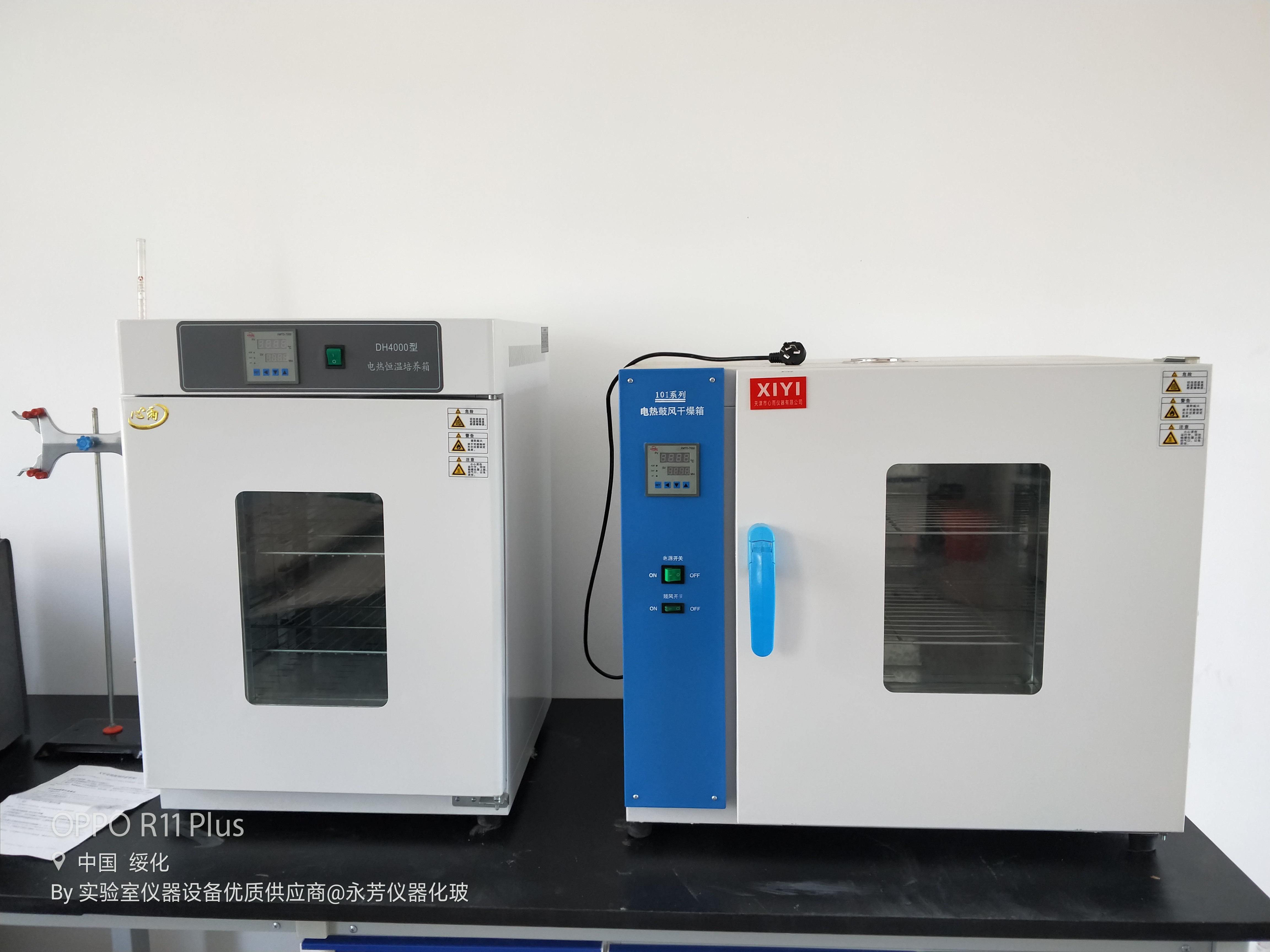 污水处理厂水质检测项目,污水处理厂水质检测仪器设备