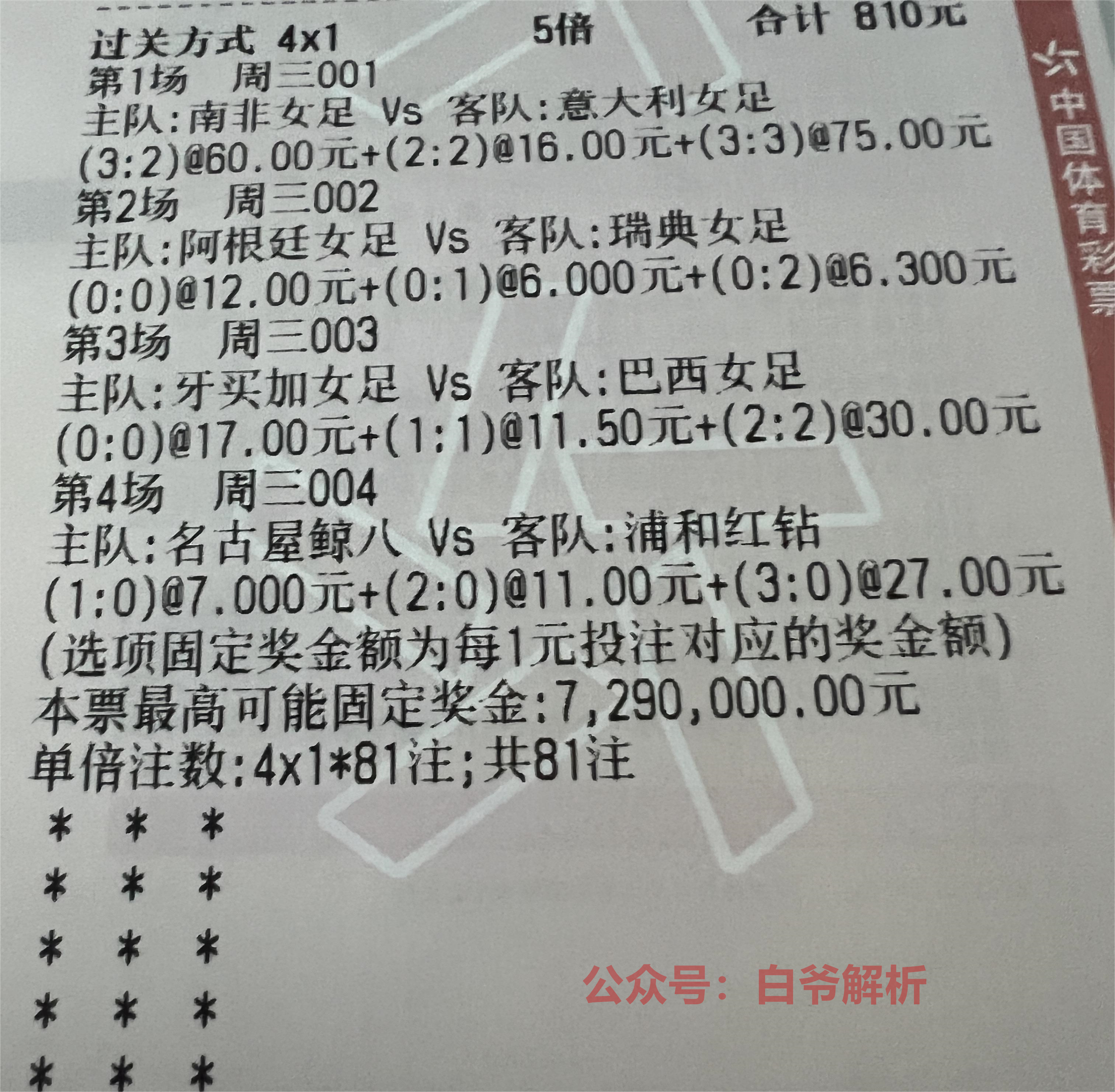 女足1:1韩国,德国女足vs韩国女足