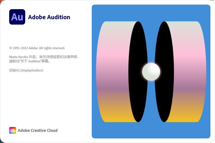 audition2024免费安装教程,adobeaudition免费安装