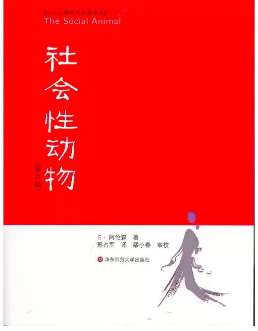 豆瓣心理学书籍排行榜,心理咨询师必看经典书