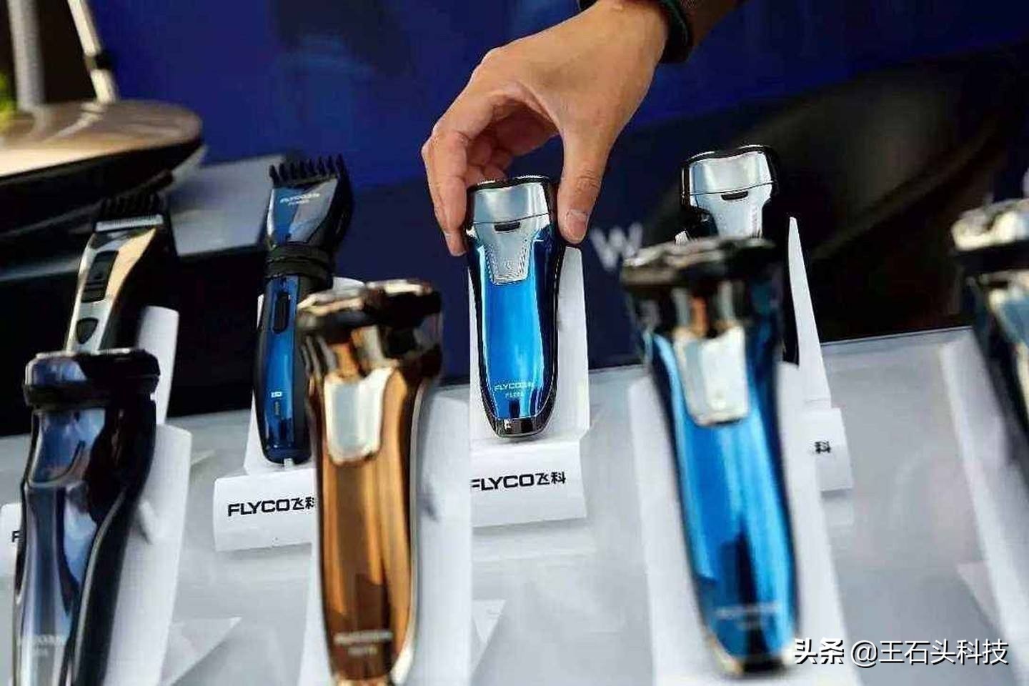 中国排名第一剃须刀飞利浦,国货剃须刀崛起