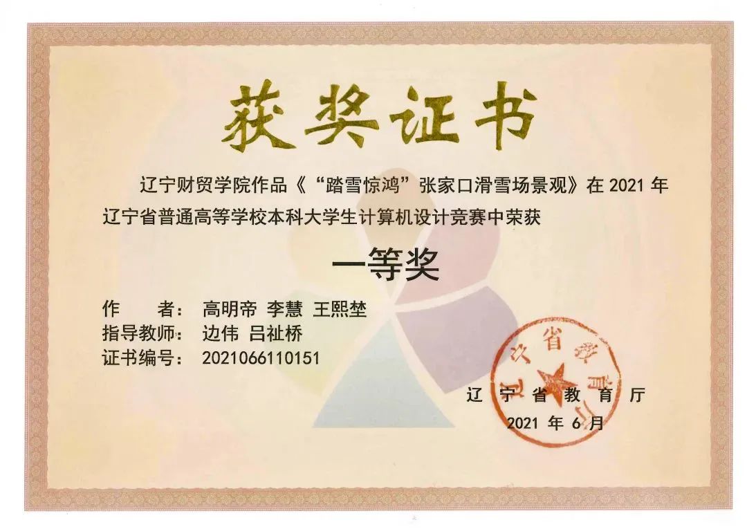 大学生创新创业教育,大学生创新精神的成果