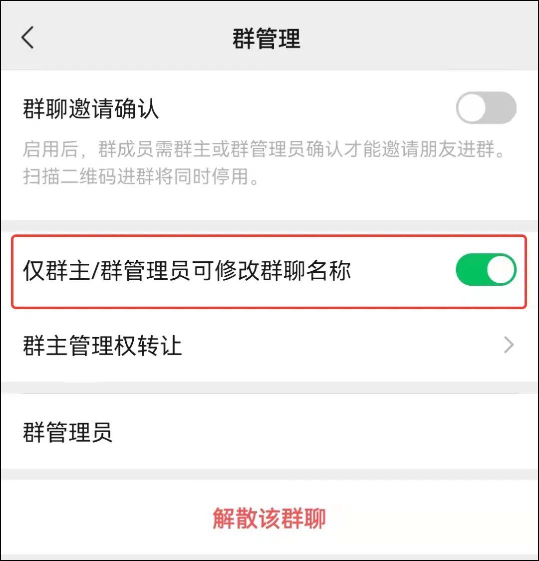 安卓微信8.0.20更新了什么,微信更新8.0.20发语音有杂音
