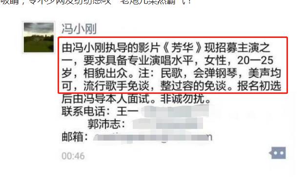 和杨紫对戏,和杨紫同台唱歌