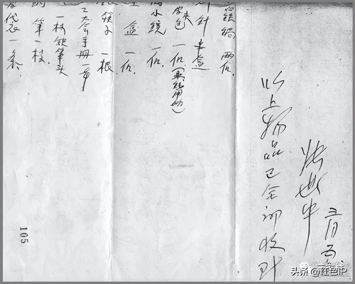 我的父亲沙飞典藏版,我的父亲沙飞