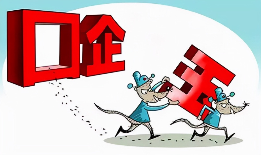 在国企待久了,国企待久了是什么感觉豆瓣