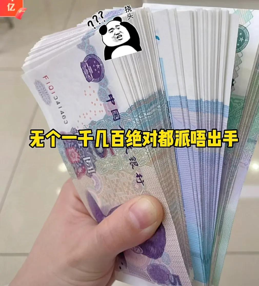 广东的红包更有性价比,广东红包的快乐只有成年人才懂