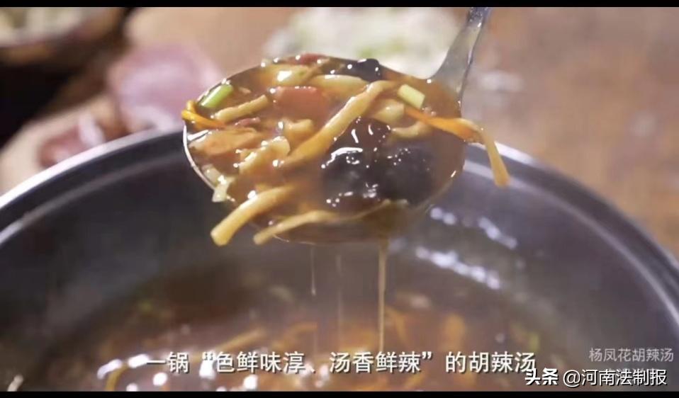 逍遥镇胡辣汤游艺东街店,逍遥镇胡辣汤和普通胡辣汤区别