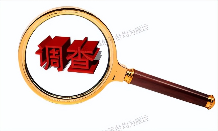 北京政协副主席李伟，落马一人检举多人，真“刑”啊！