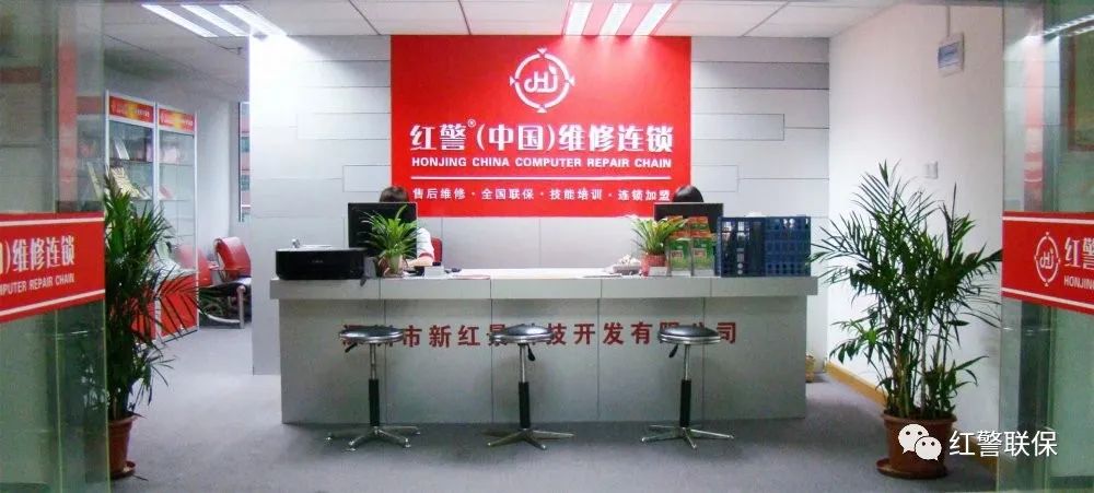 计算机检测维修与数据恢复训练班,计算机检测维修与数据恢复