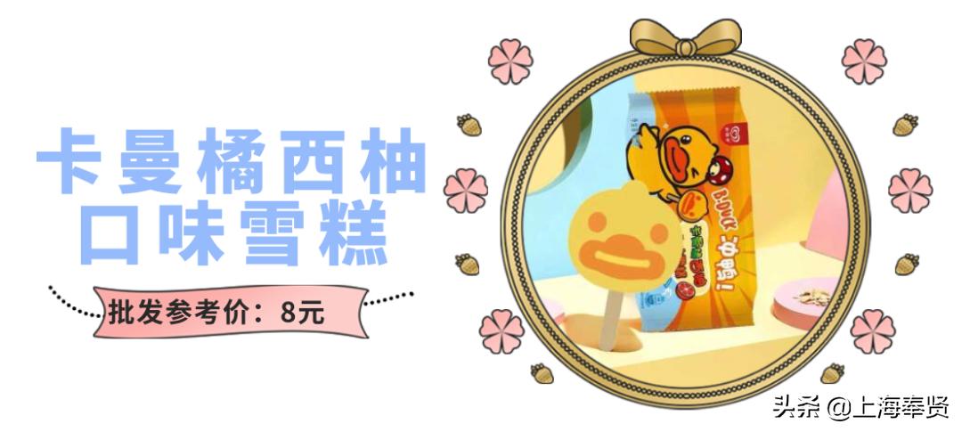 @奉城市民均价4元，这些是不是你记忆深处的童年的味道？