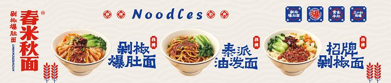 现在适合加盟的小餐饮,小餐饮加盟怎么操作的