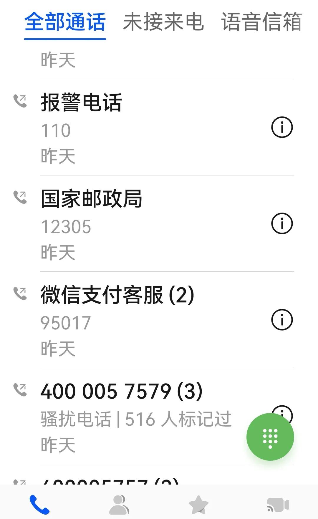 可可赚有欺骗行为怎样投诉,可可赚骗局揭秘