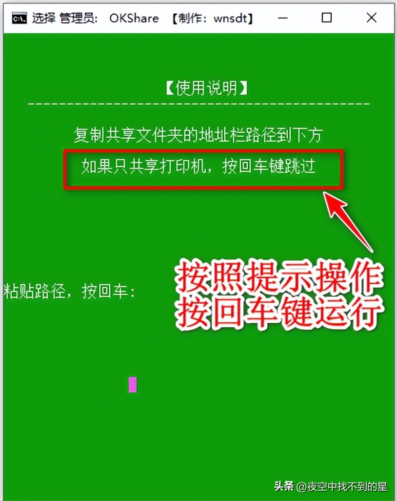 本人最全的局域网共享打印机设置经验总结