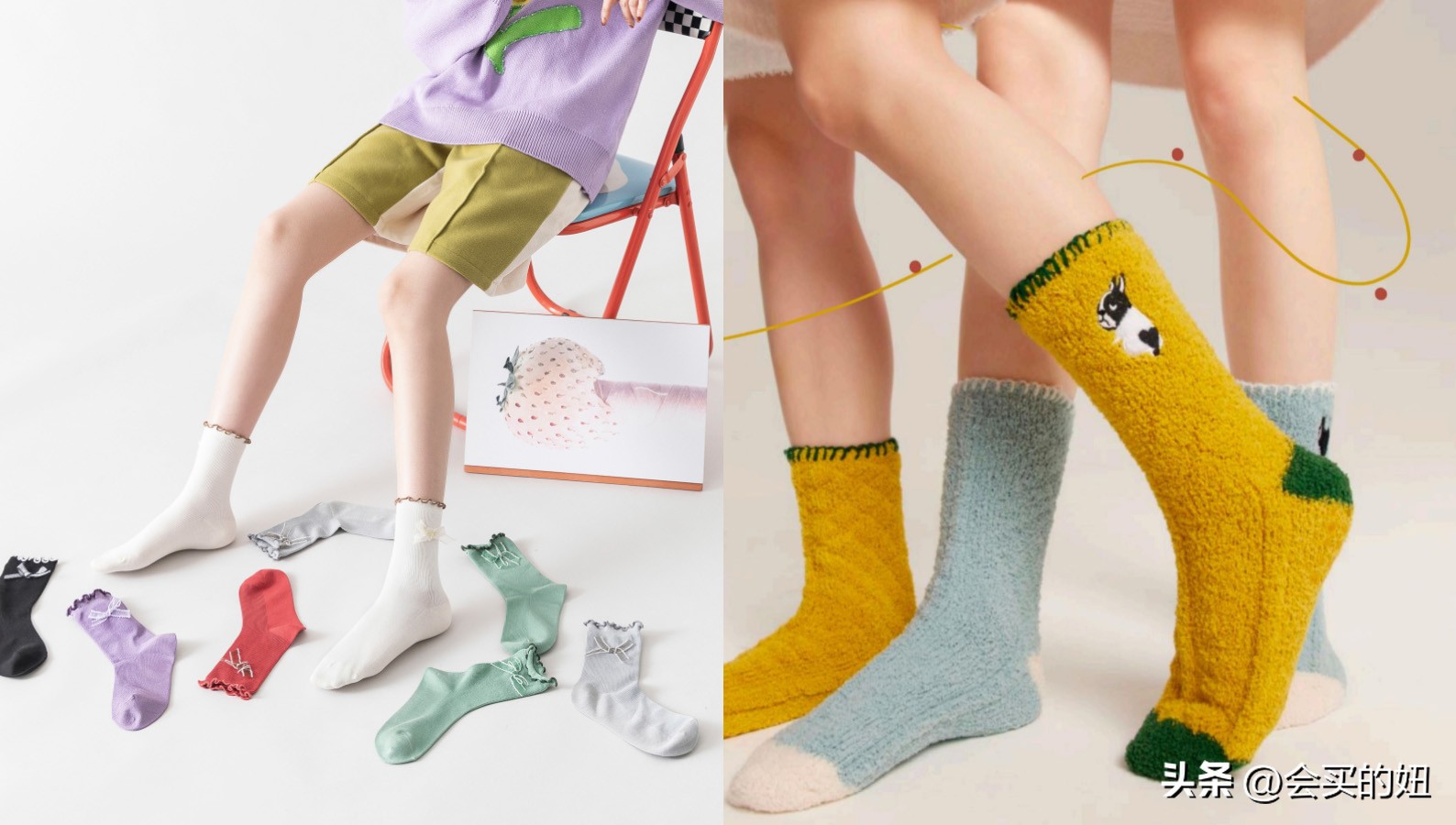 怎么买好看又实用的袜子,袜子避坑指南推荐