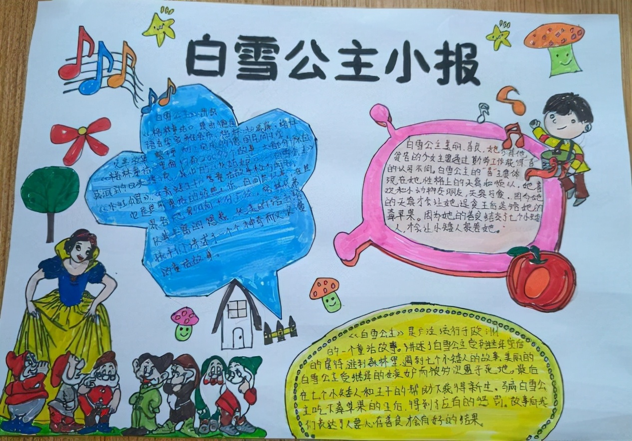 渭南高新区教育文体局：阅读童话故事巧绘童话世界