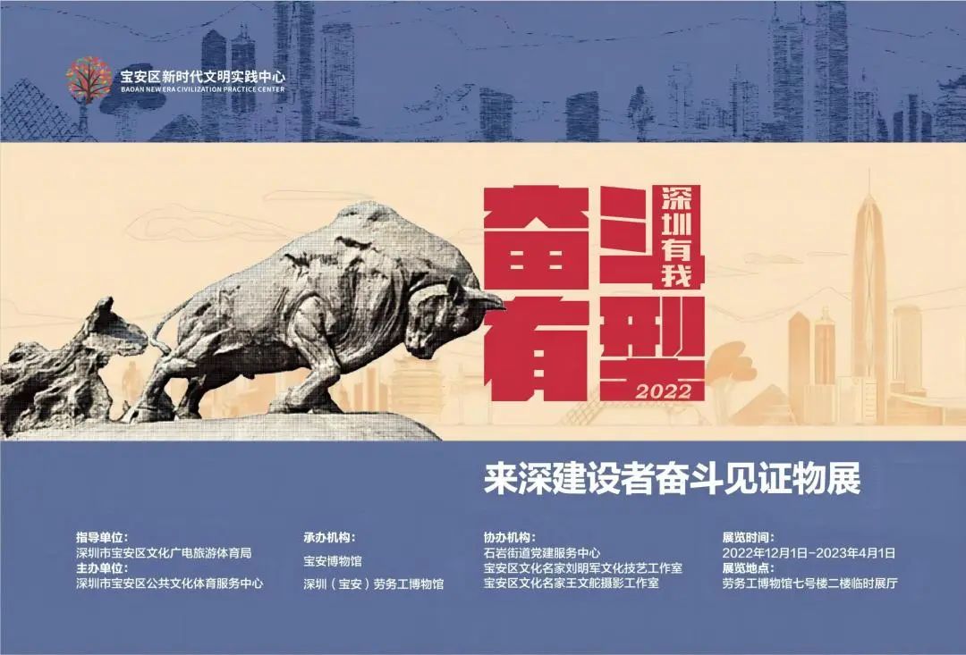 三月文体旅活动清单出炉！去遇见深圳的春日美好！