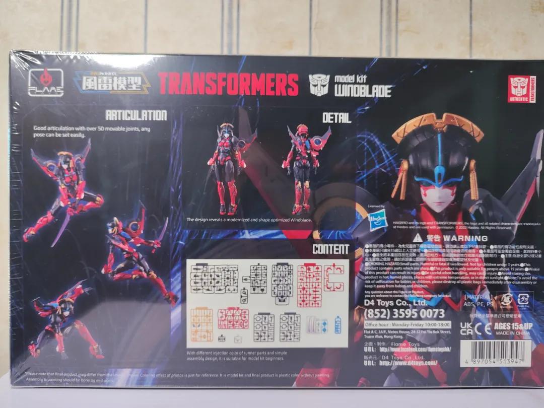 风雷模型风刃特典视频,风雷模型风刃什么时候出