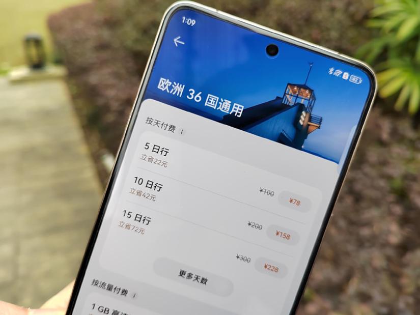 出国旅游华为免费翻译app,出国旅游应用软件