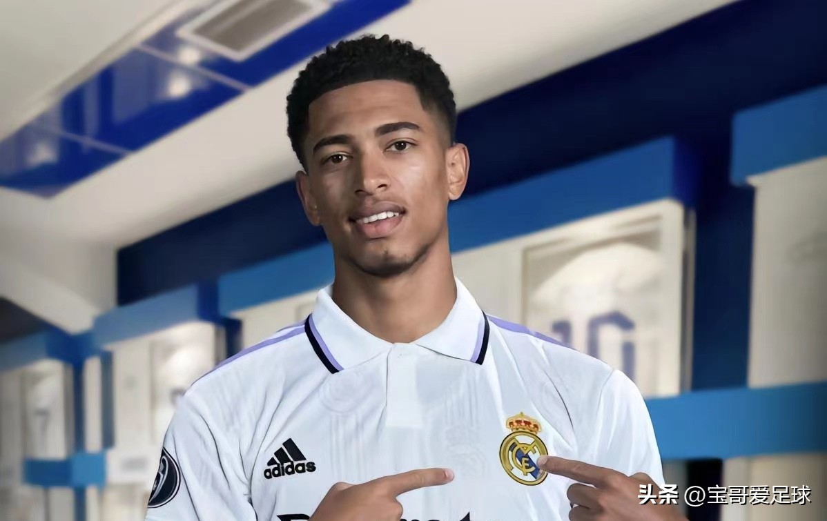 皇马最新阵容贝林厄姆,皇马目前对贝林厄姆的报价