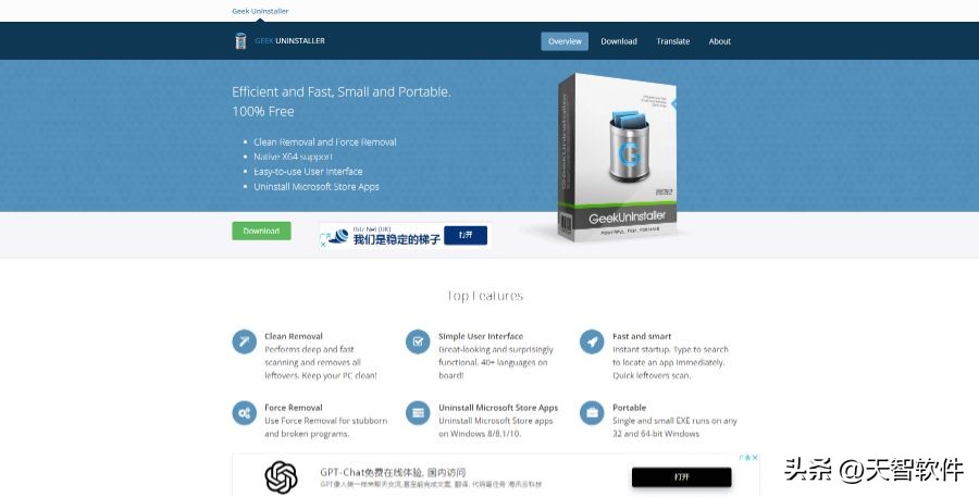 提高学习效率的软件,什么软件找工作效率最高