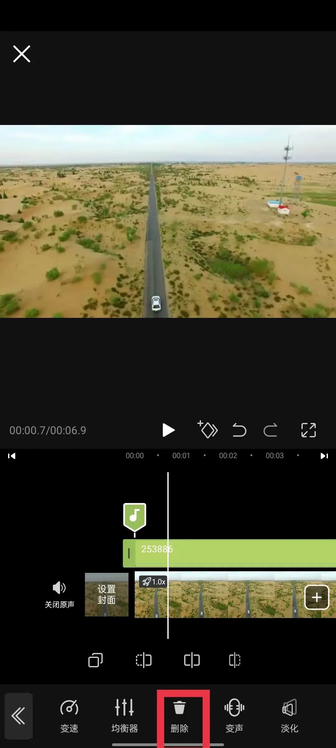 2分钟完成视频改音乐！这个方法真的超简单！你一定要知道！