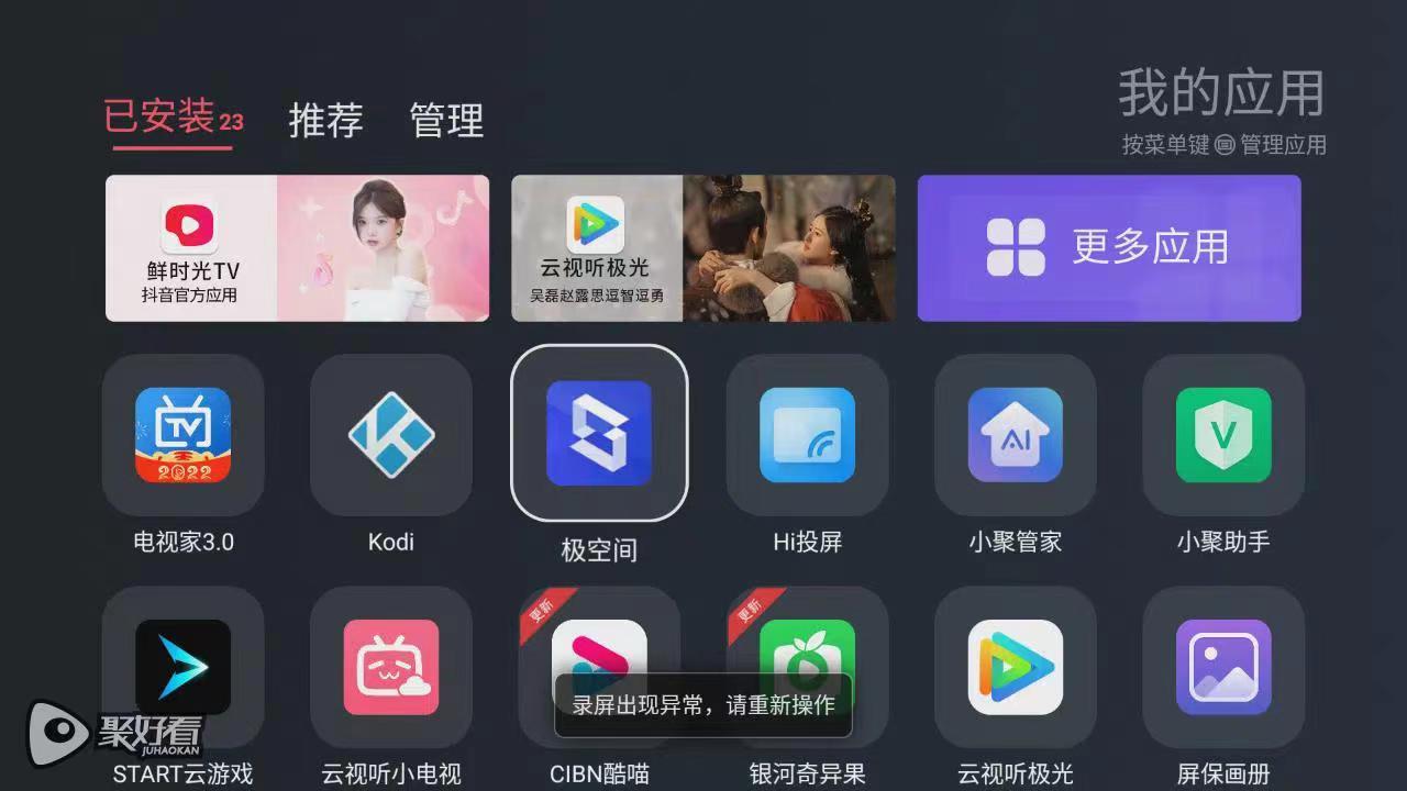 支持nas的投影仪,可连接nas的家庭投影仪