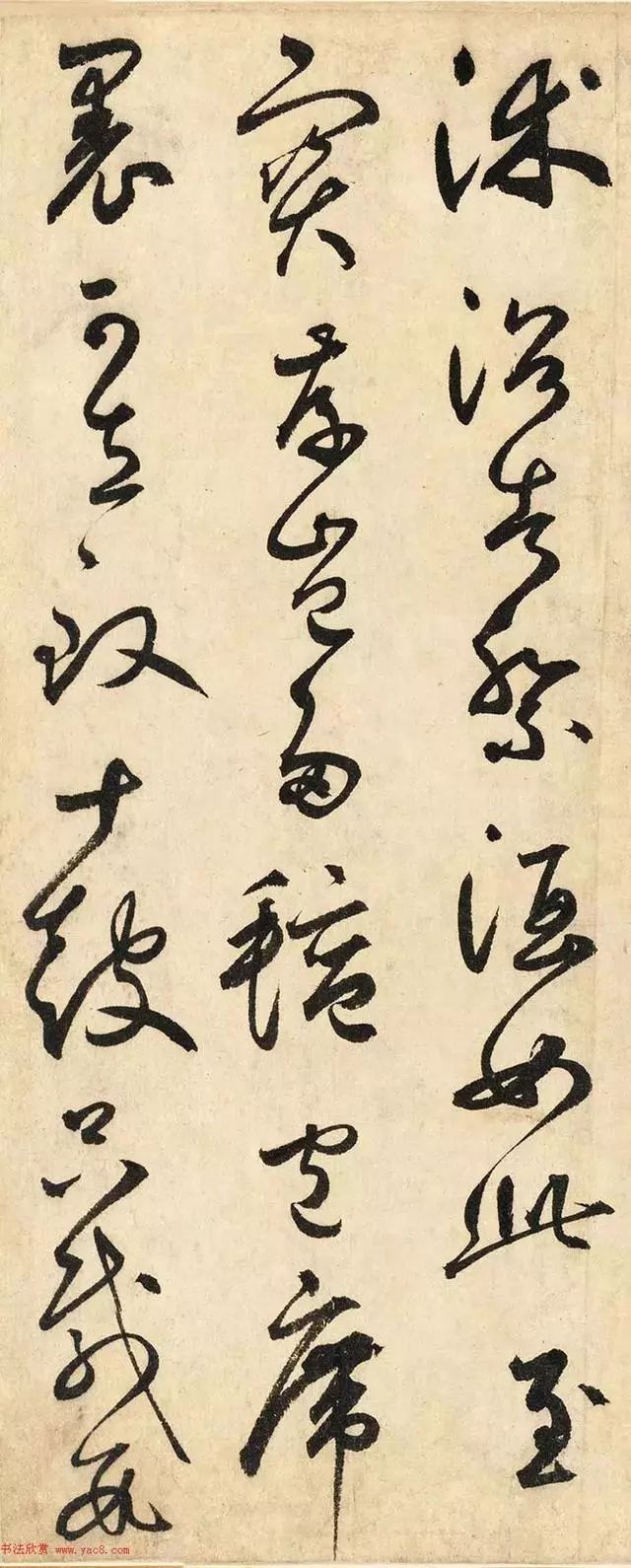 鲜于枢草书石鼓歌完整版,鲜于枢草书石鼓歌高清大图