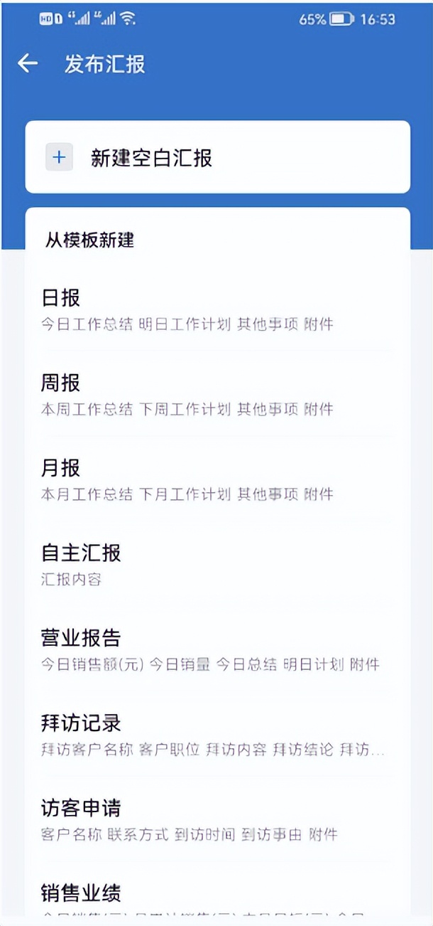 企业微信办公功能大全,微信实用功能小技巧