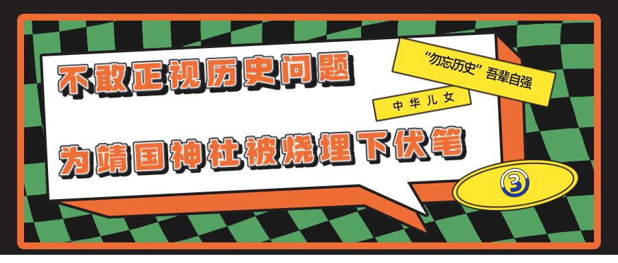 安倍被袭身亡，驻日中国美女记者含泪报道，想过牺牲的护国烈士吗