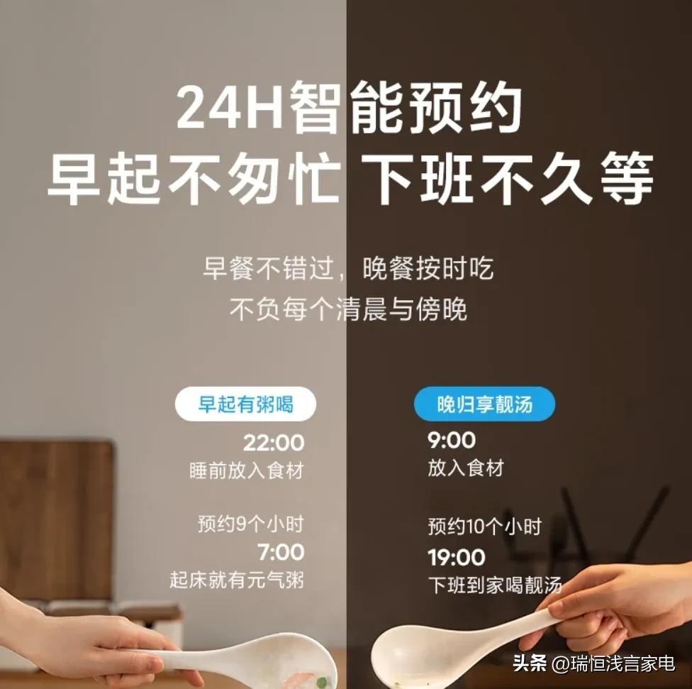 你会选购电炖锅吗?小编带你盘盘它