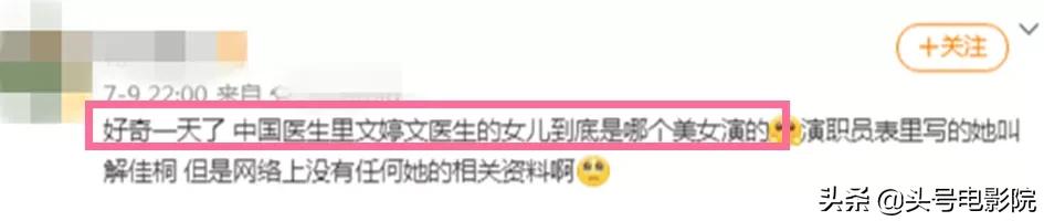 解直锟去世年龄,解直锟大毛阿敏几岁