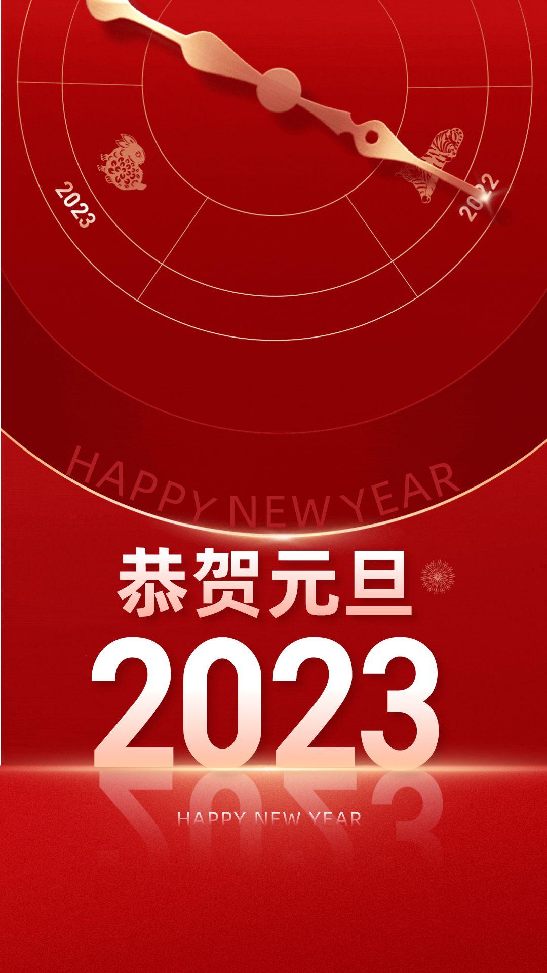 适合2020元旦海报文案,吸引人的元旦海报文案