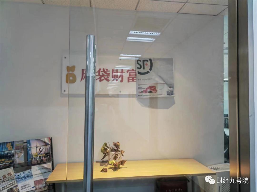 中信麻袋财富清退最新消息,中信信托爆雷最后怎样解决的