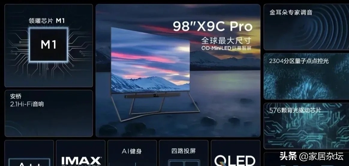 买电视怎么选才能不踩坑,买电视需要清楚几个问题