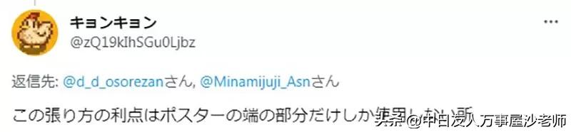 贴海报怎么用双面胶贴的结实,贴海报怎么贴得牢