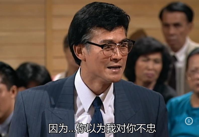 丁蟹自我感动,大时代丁蟹是偏执型人格