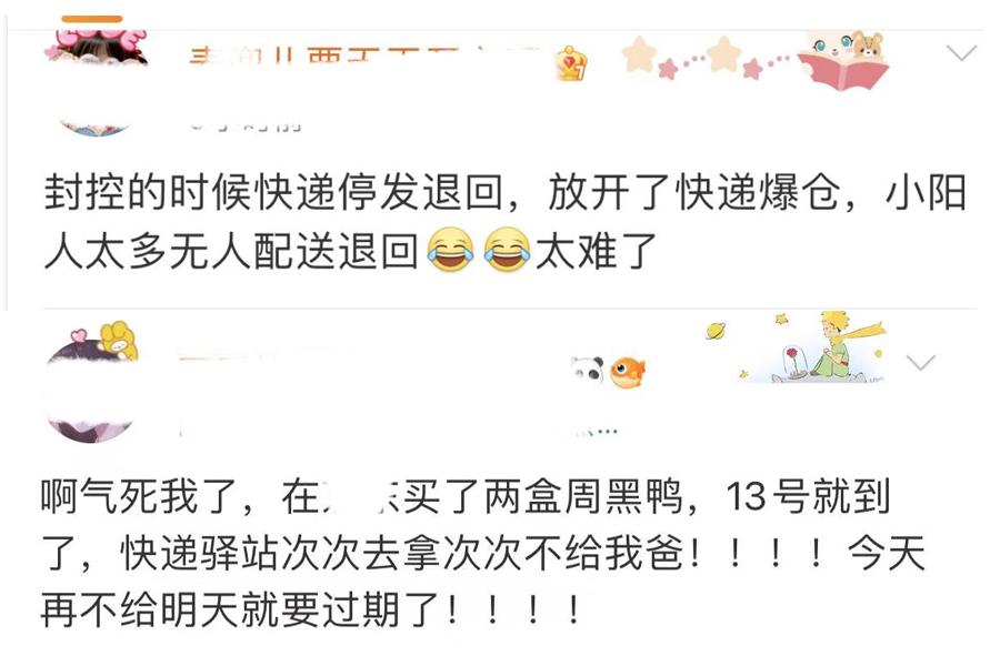 快递延迟派送敬请谅解是怎么回事,快递延迟派送怎么赔偿