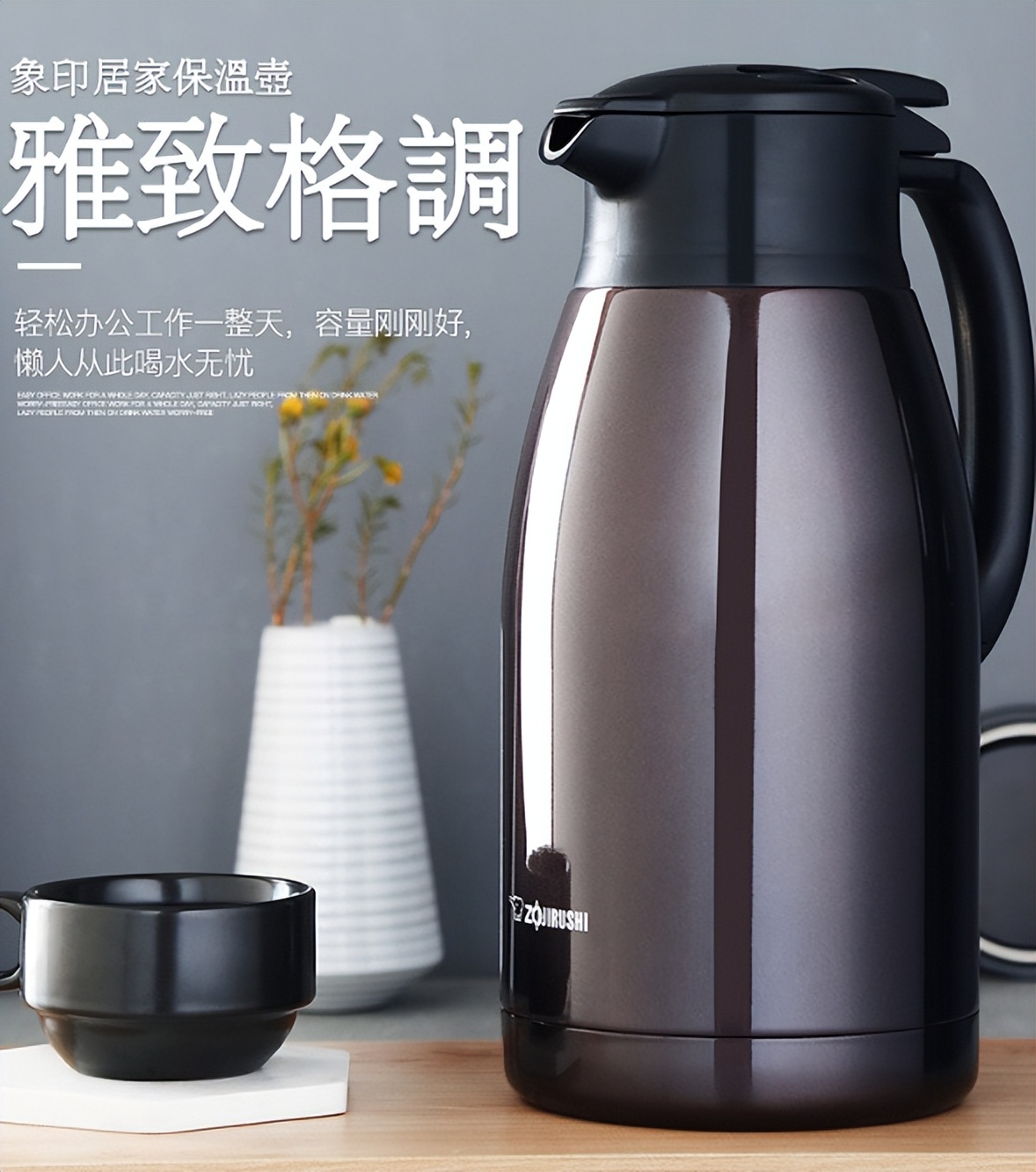 家用保温壶性价比高,户外保温壶推荐家用