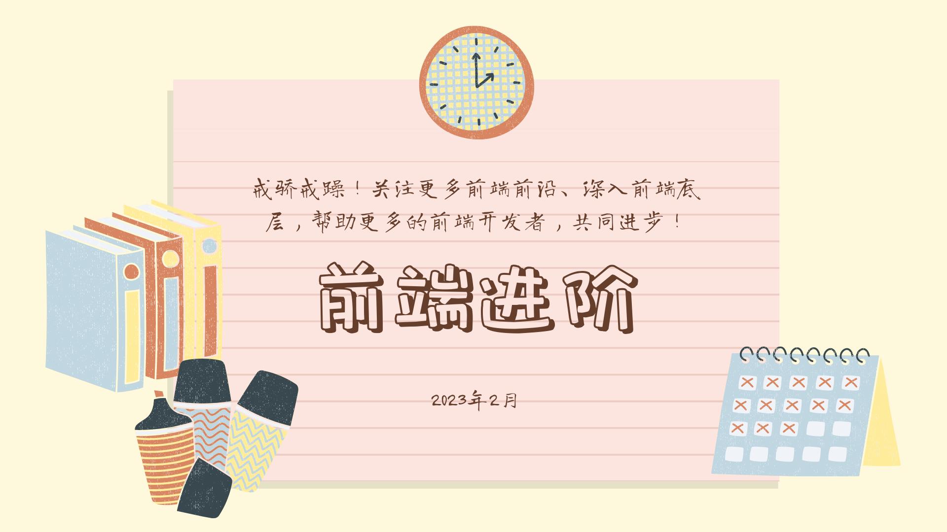 Builder.io的又一力作partytown？三方脚本都该移除？