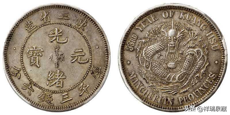 嘉德24年春拍古钱币,中国嘉德古钱币2022秋拍