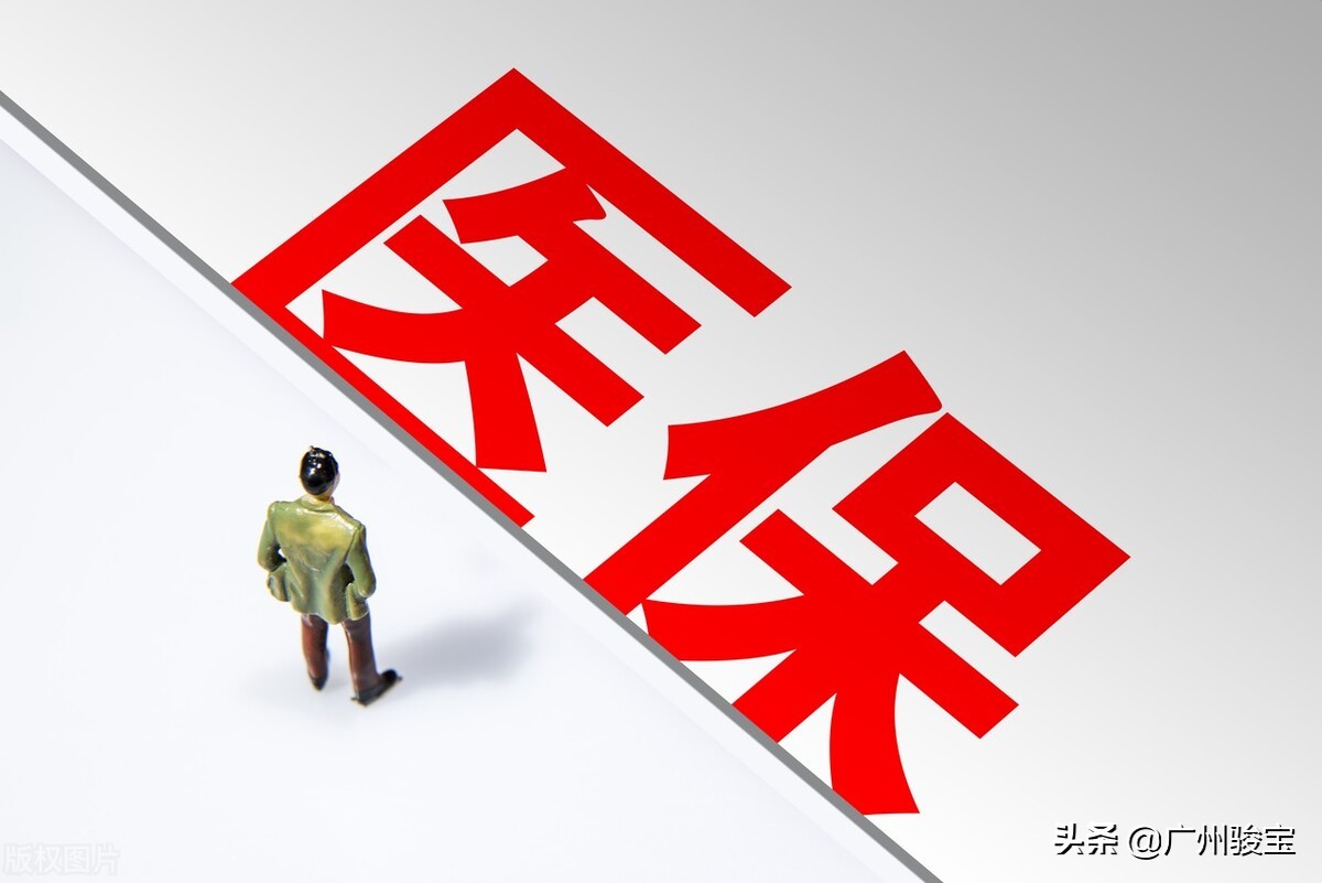 深圳城乡居民医保2022缴费标准,深圳医保在外地就医线上办理