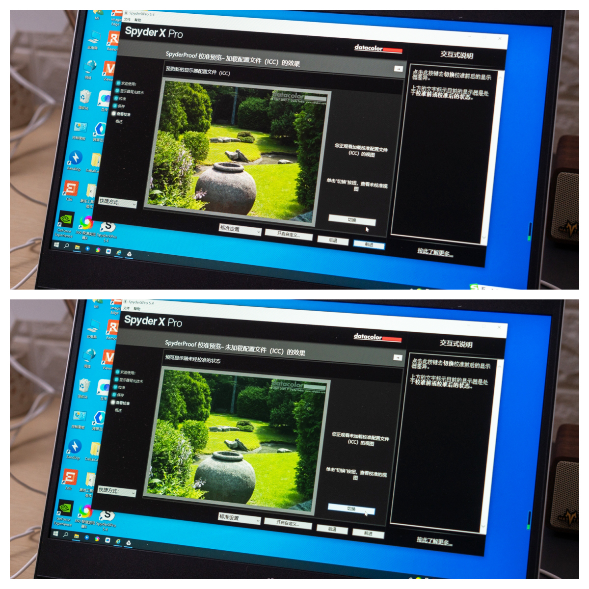 挖掘显示器的全部潜力，德塔颜色SpyderXPro显示器校色仪晒单