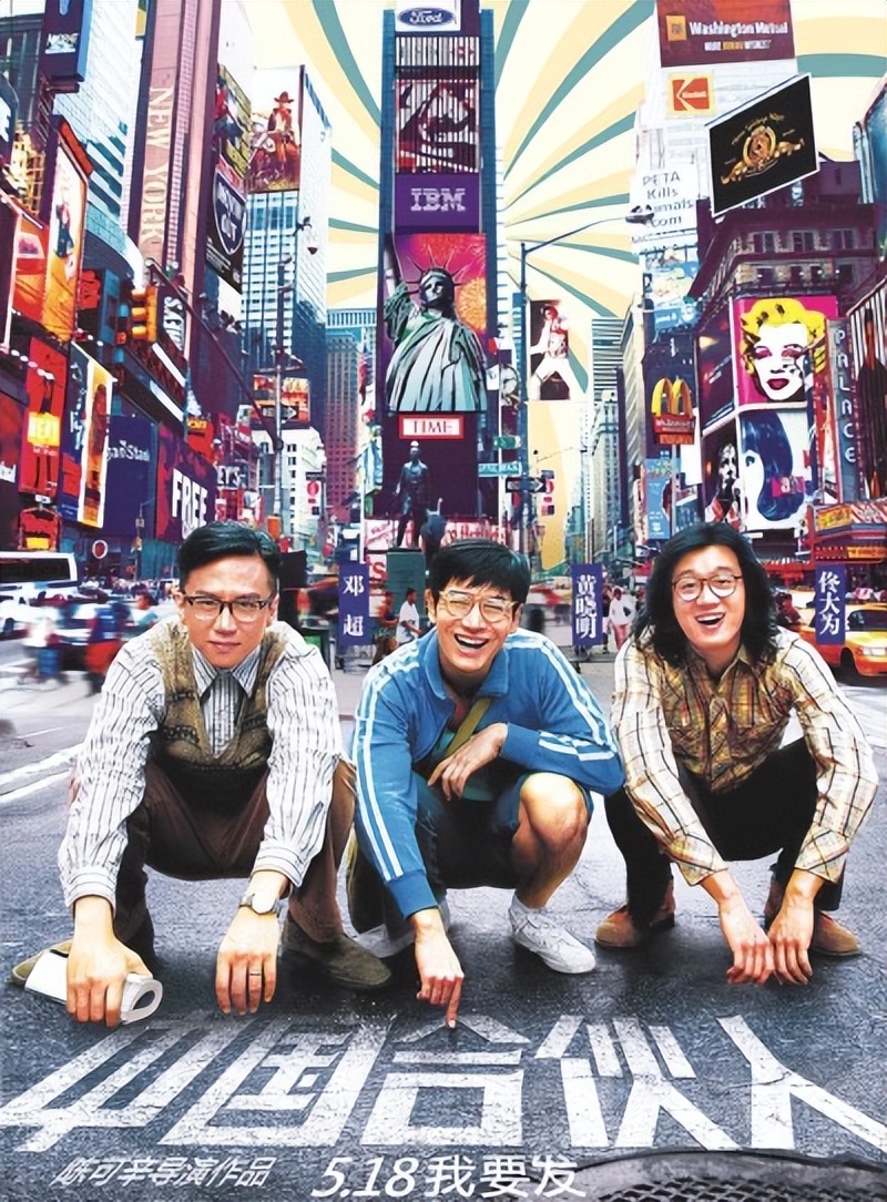 王石与前妻的婚姻,王石为什么和前妻离婚