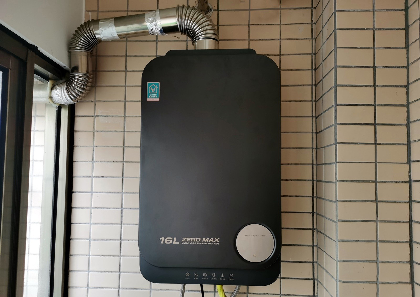 有必要买冷凝热水器吗,冷凝热水器优缺点