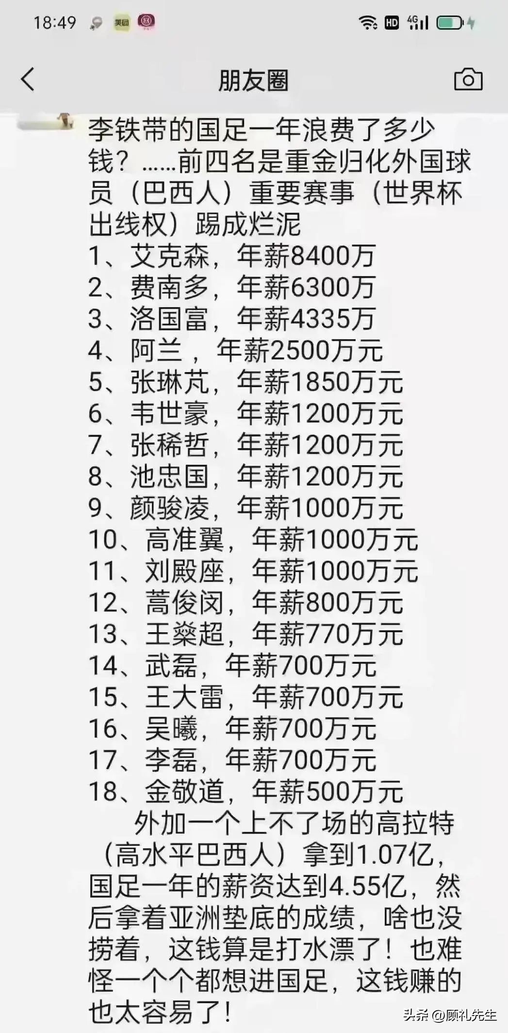 北京女性保姆,北京女保姆近况